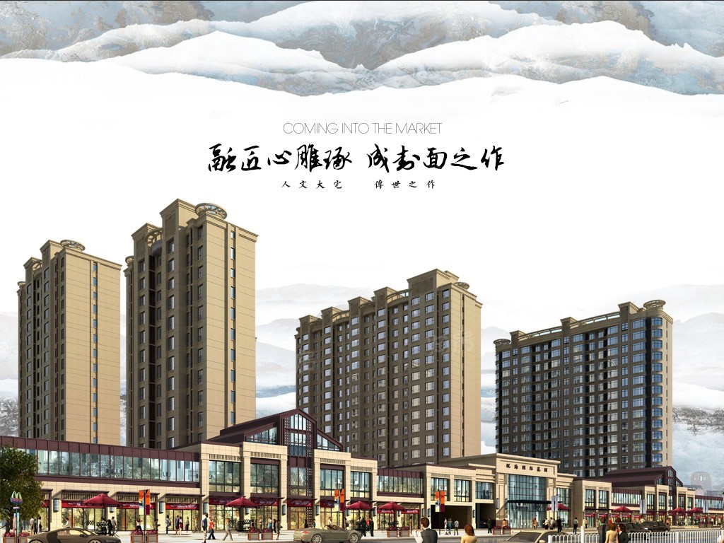 悦海天润府效果图