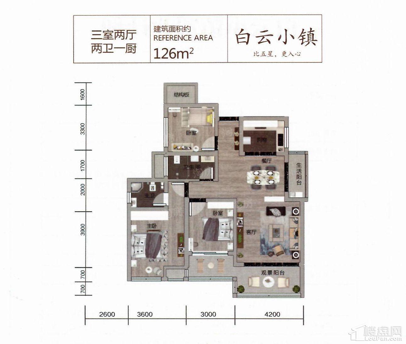 户型图片