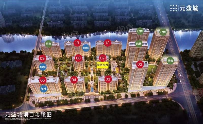 元垄城效果图