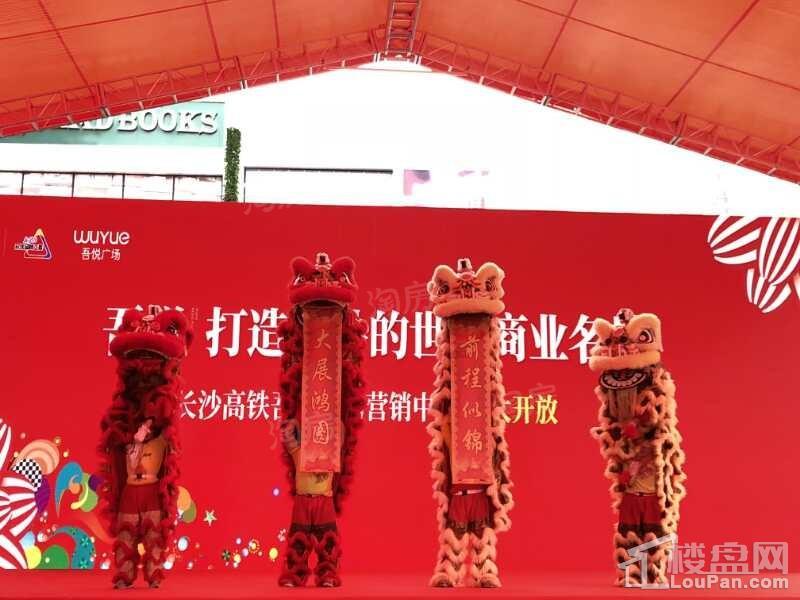 长沙雨花吾悦广场实景图