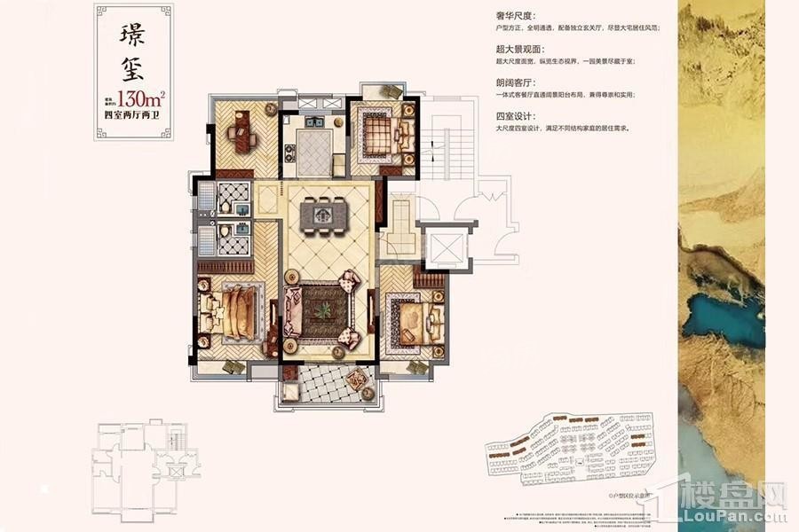 户型图片