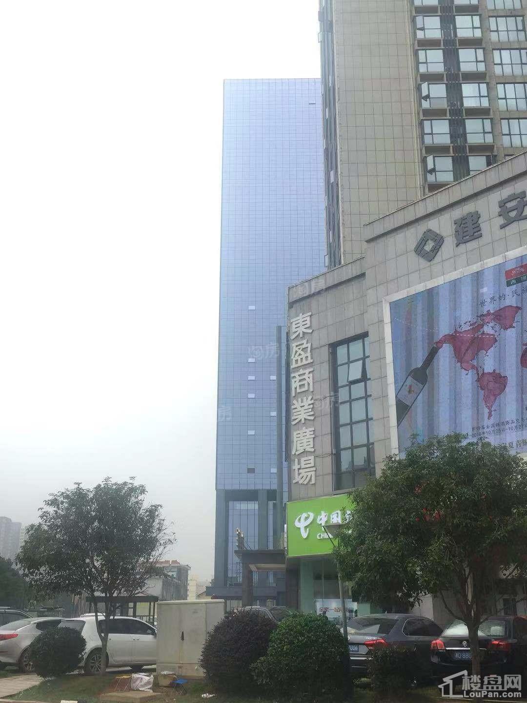 东盈商业广场实景图
