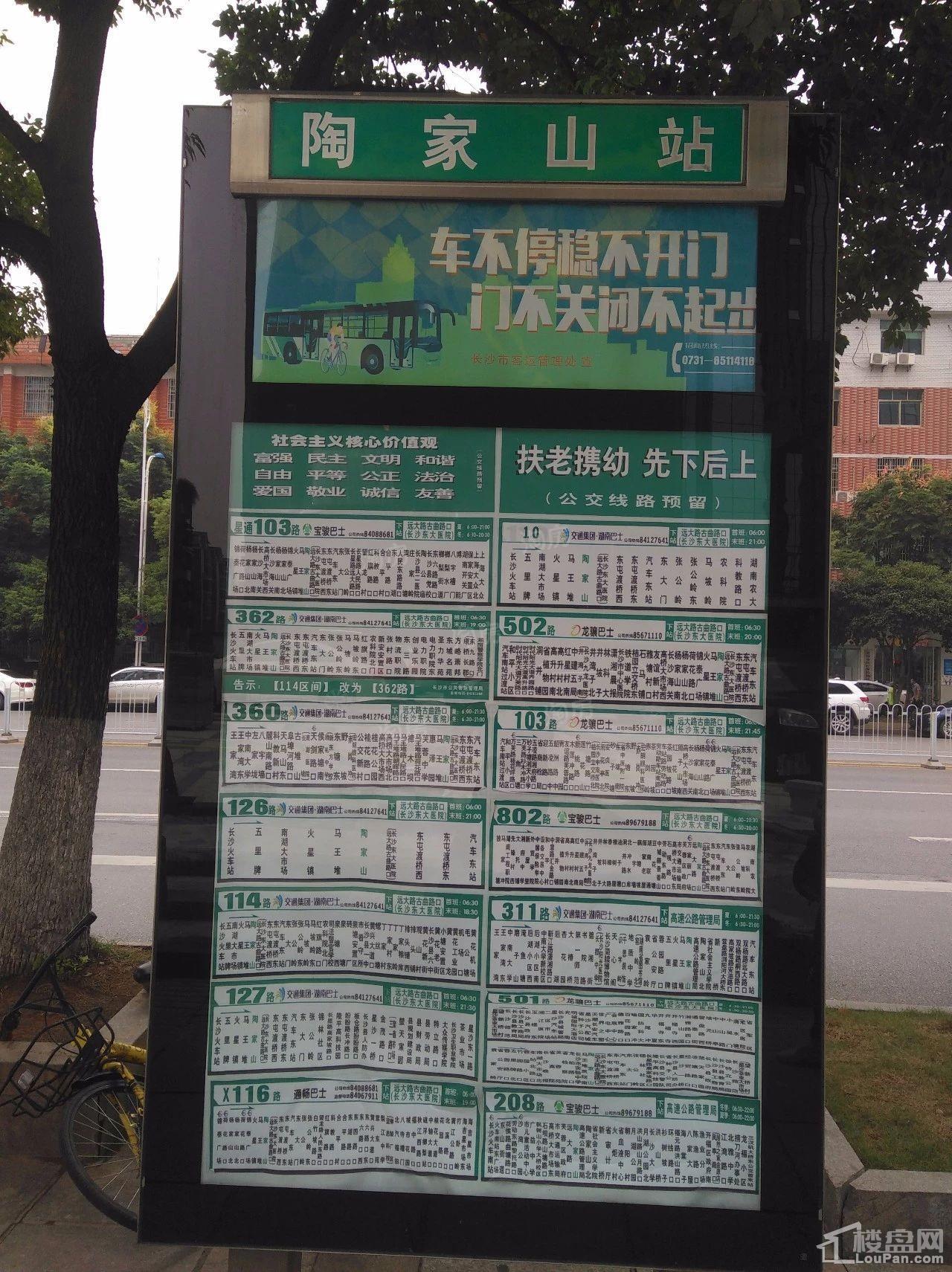 周边配套图