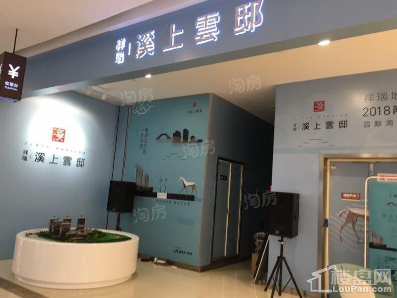 实景图