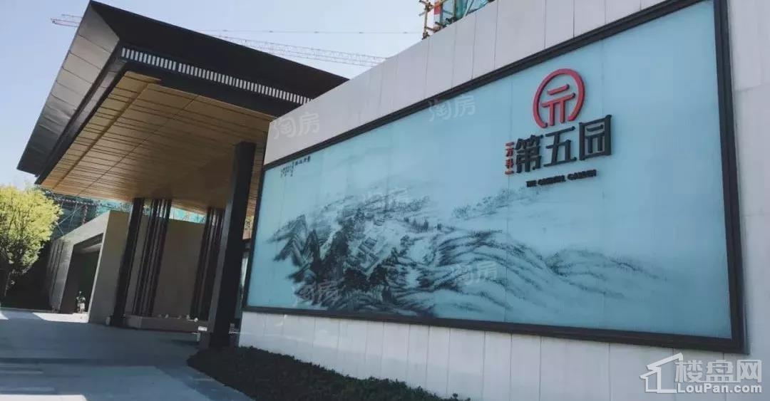 万科第五园效果图