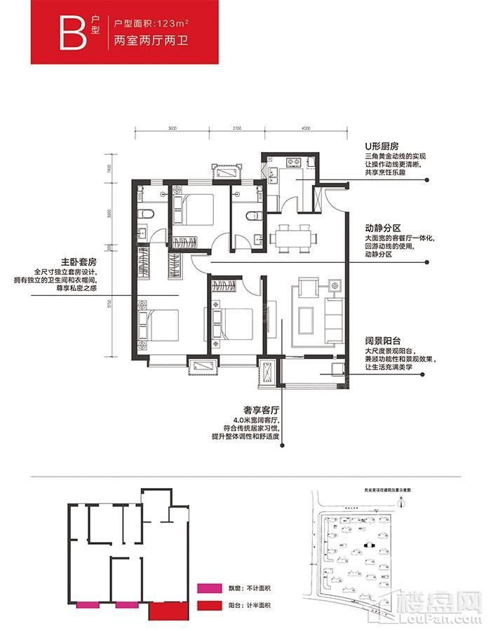 户型图片