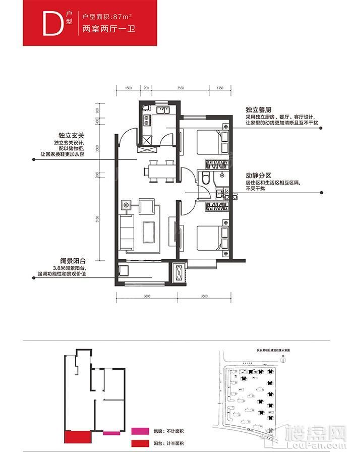 户型图片