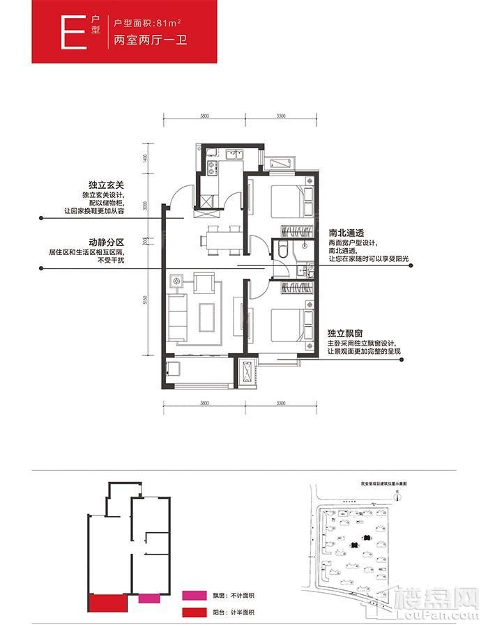户型图片