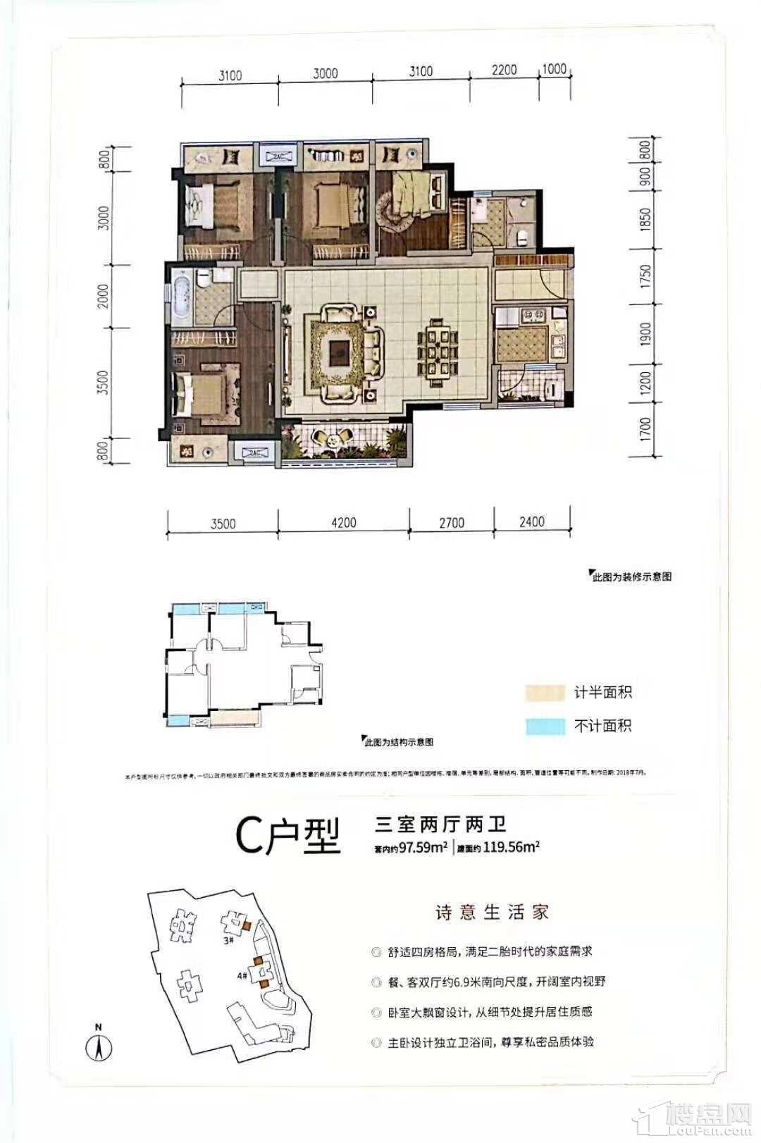 户型图片