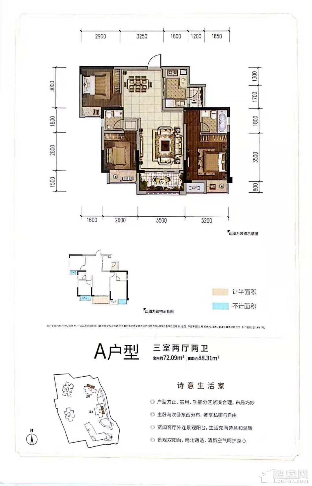 户型图片