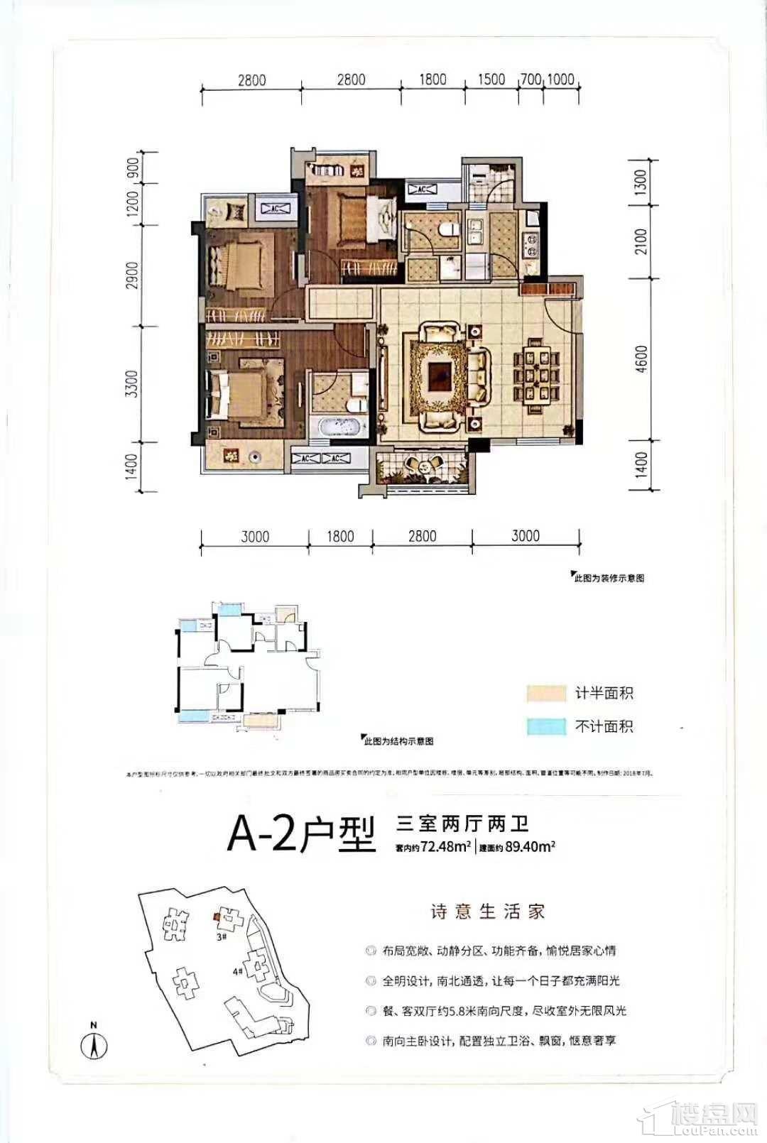 户型图片