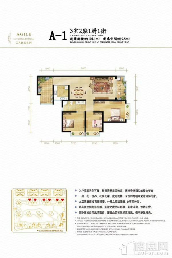户型图片