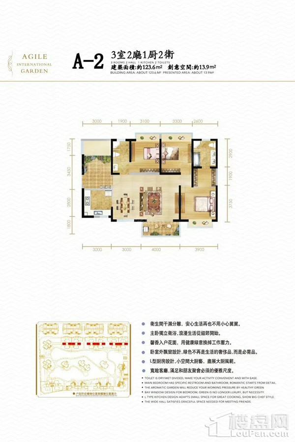 户型图片