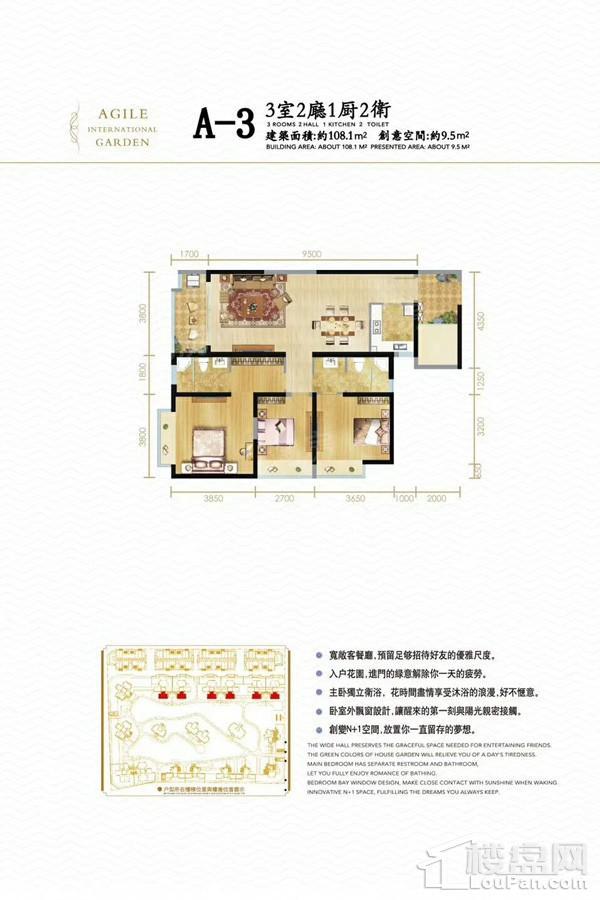 户型图片