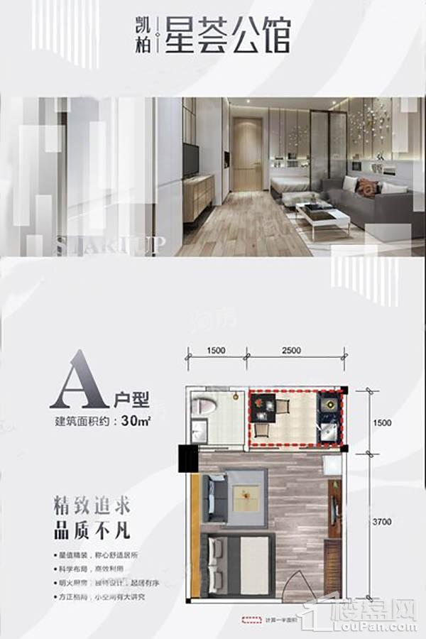 户型图片