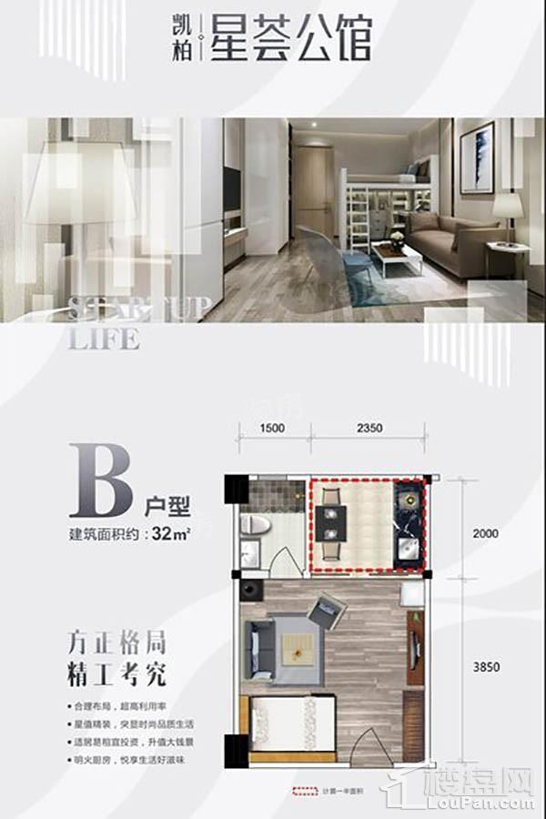 户型图片