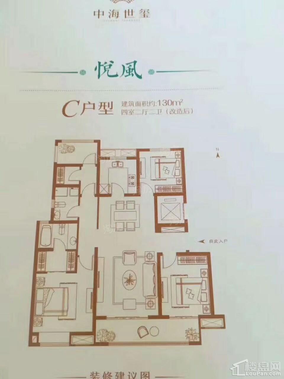 户型图片