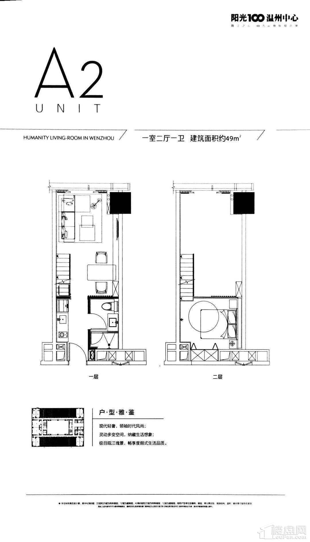 户型图片
