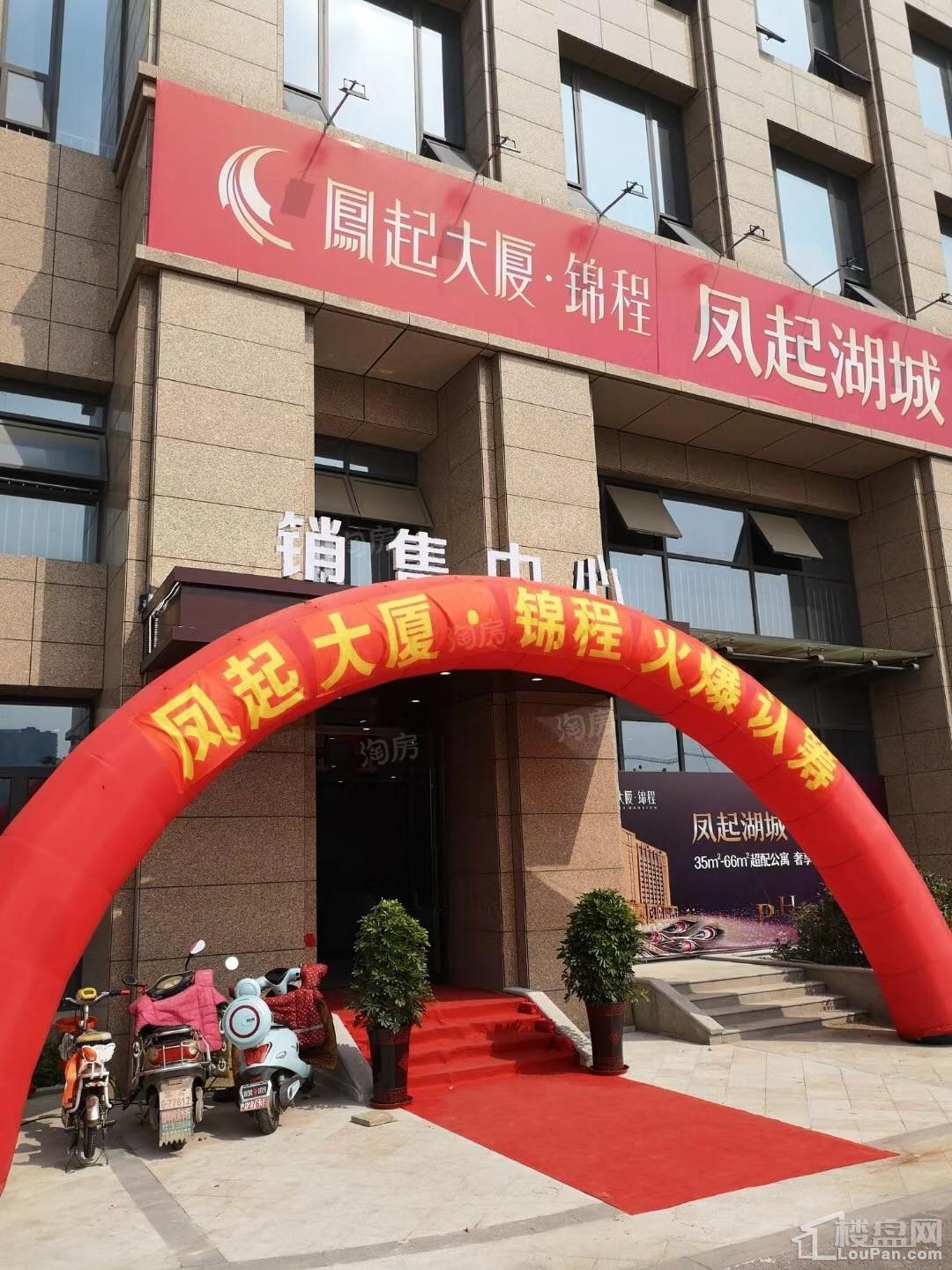 凤起大厦锦程实景图