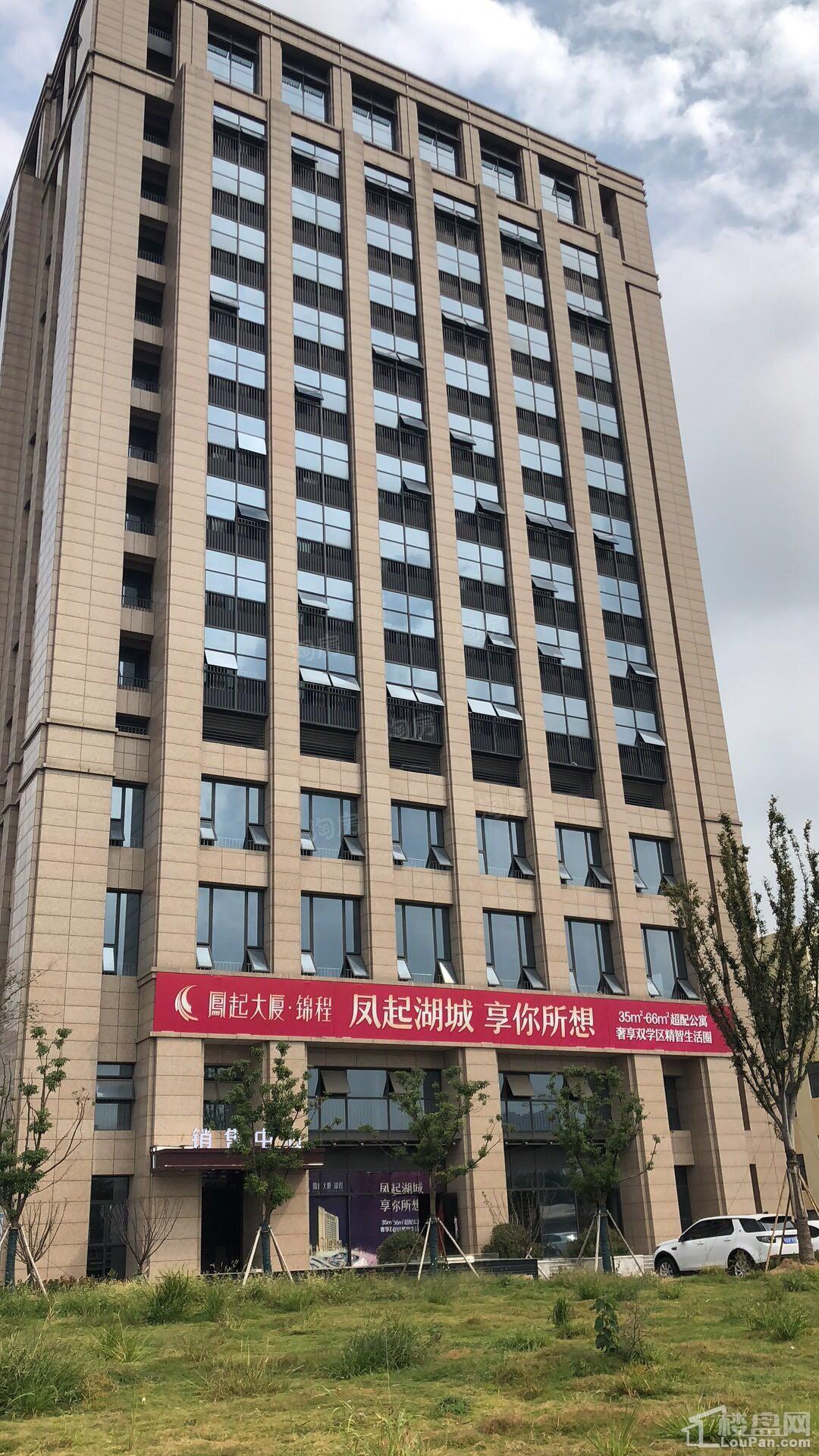 凤起大厦锦程实景图