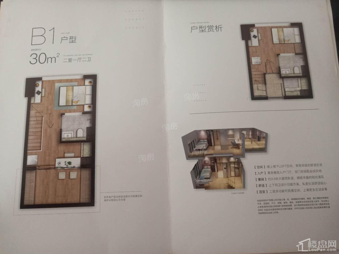 奥园奥创中心效果图