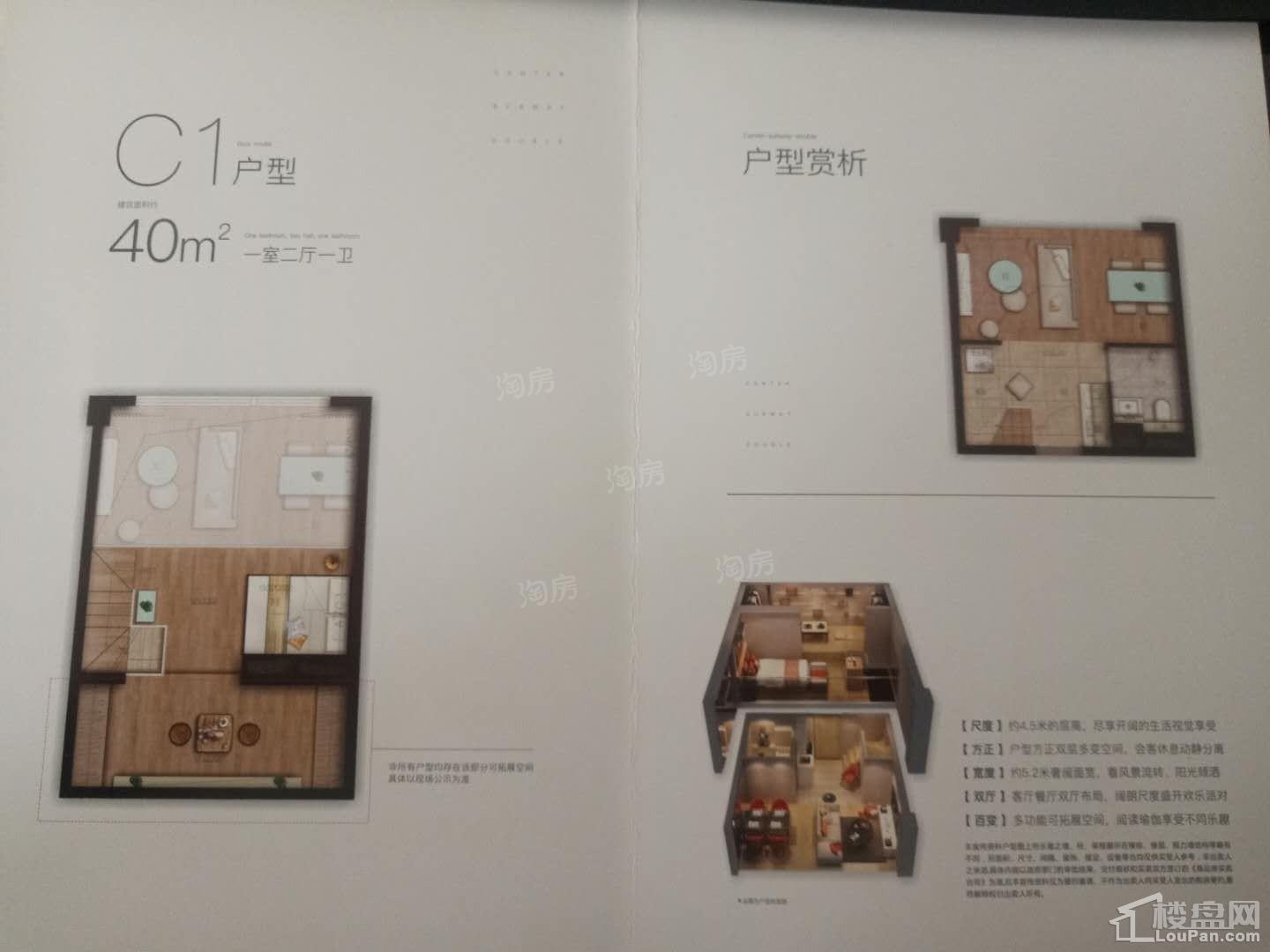 奥园奥创中心效果图