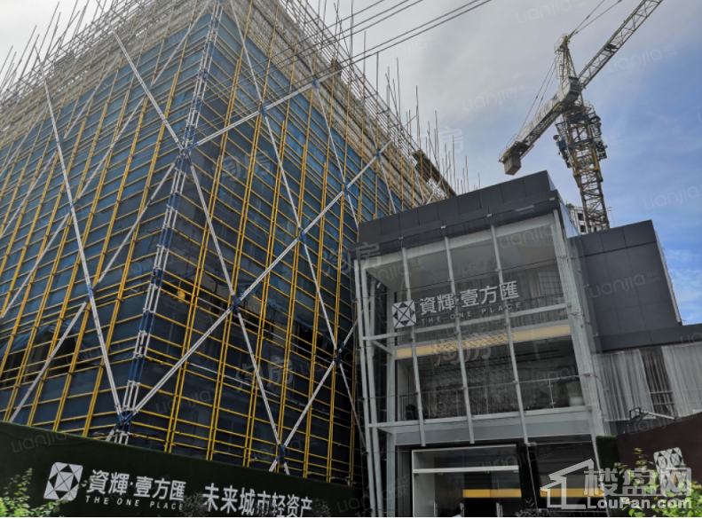 资辉壹方汇实景图