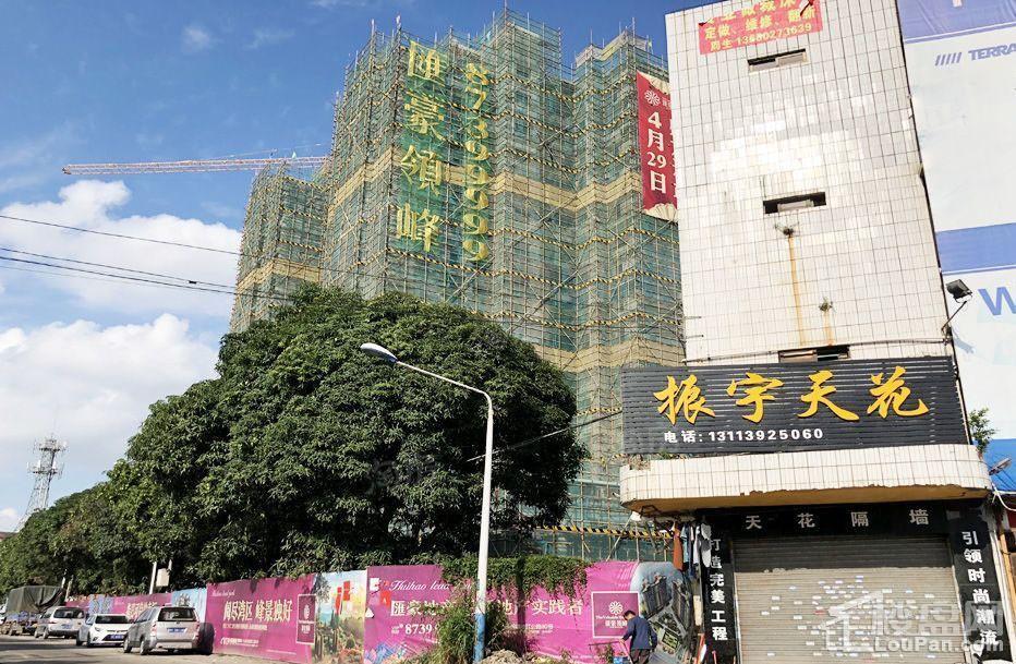 汇豪领峰公馆实景图