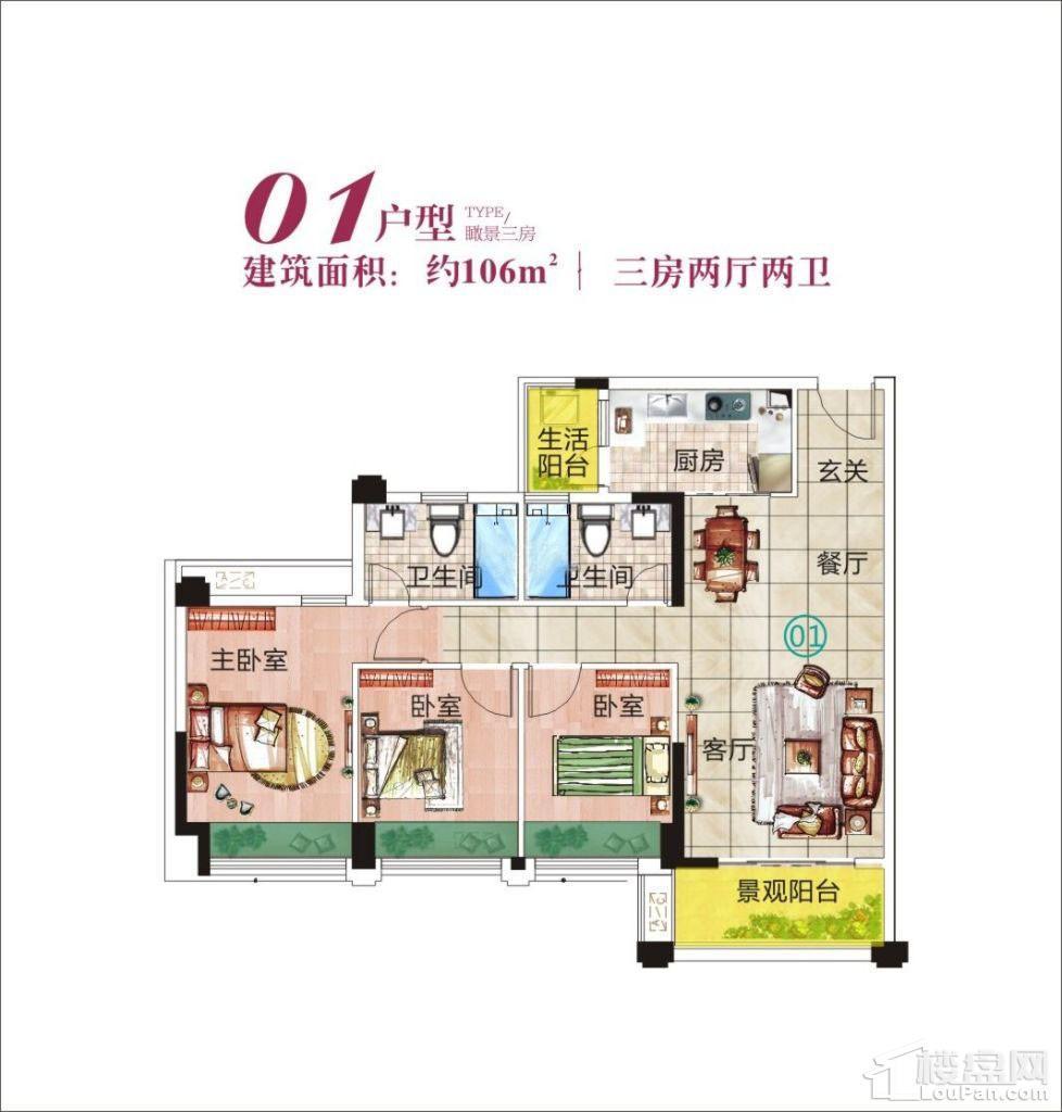 户型图片