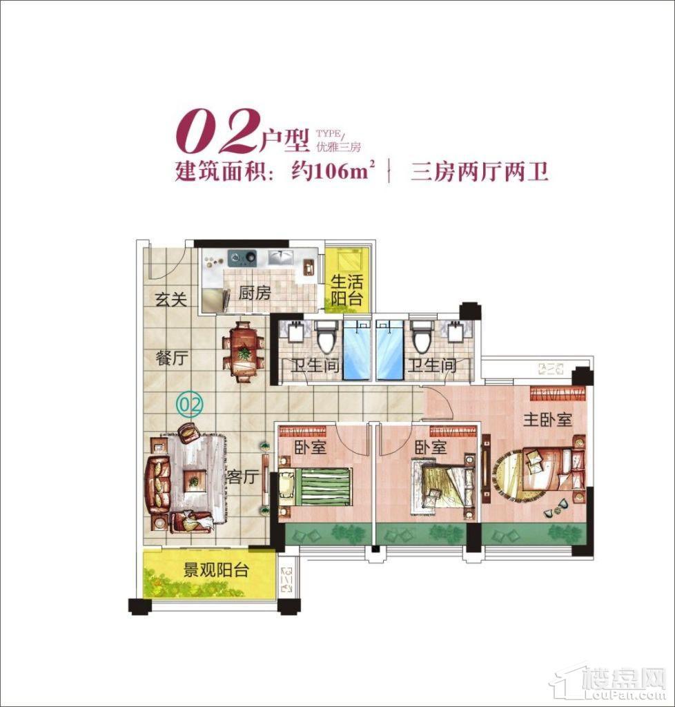 户型图片