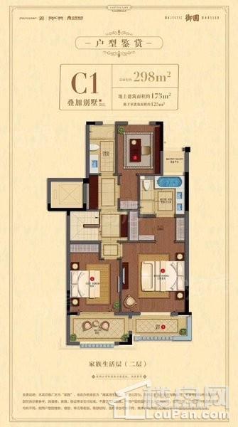 户型图片