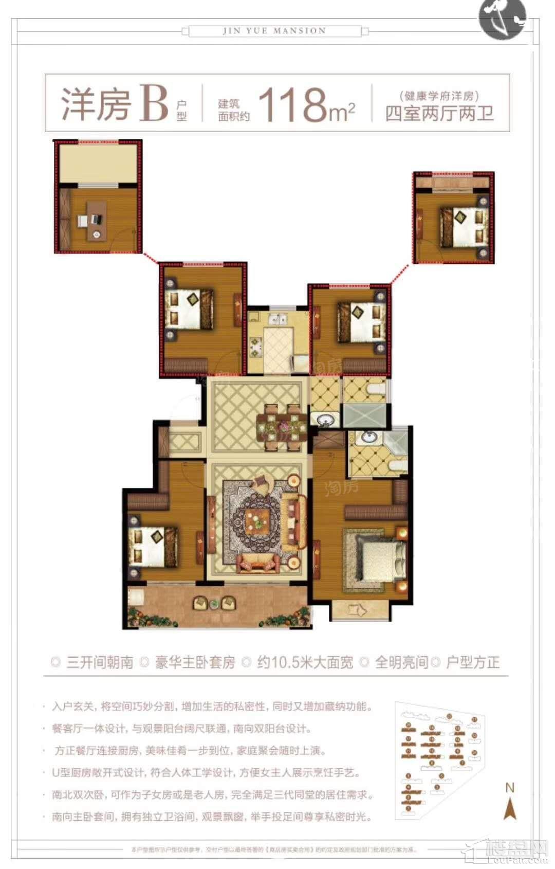 实景图