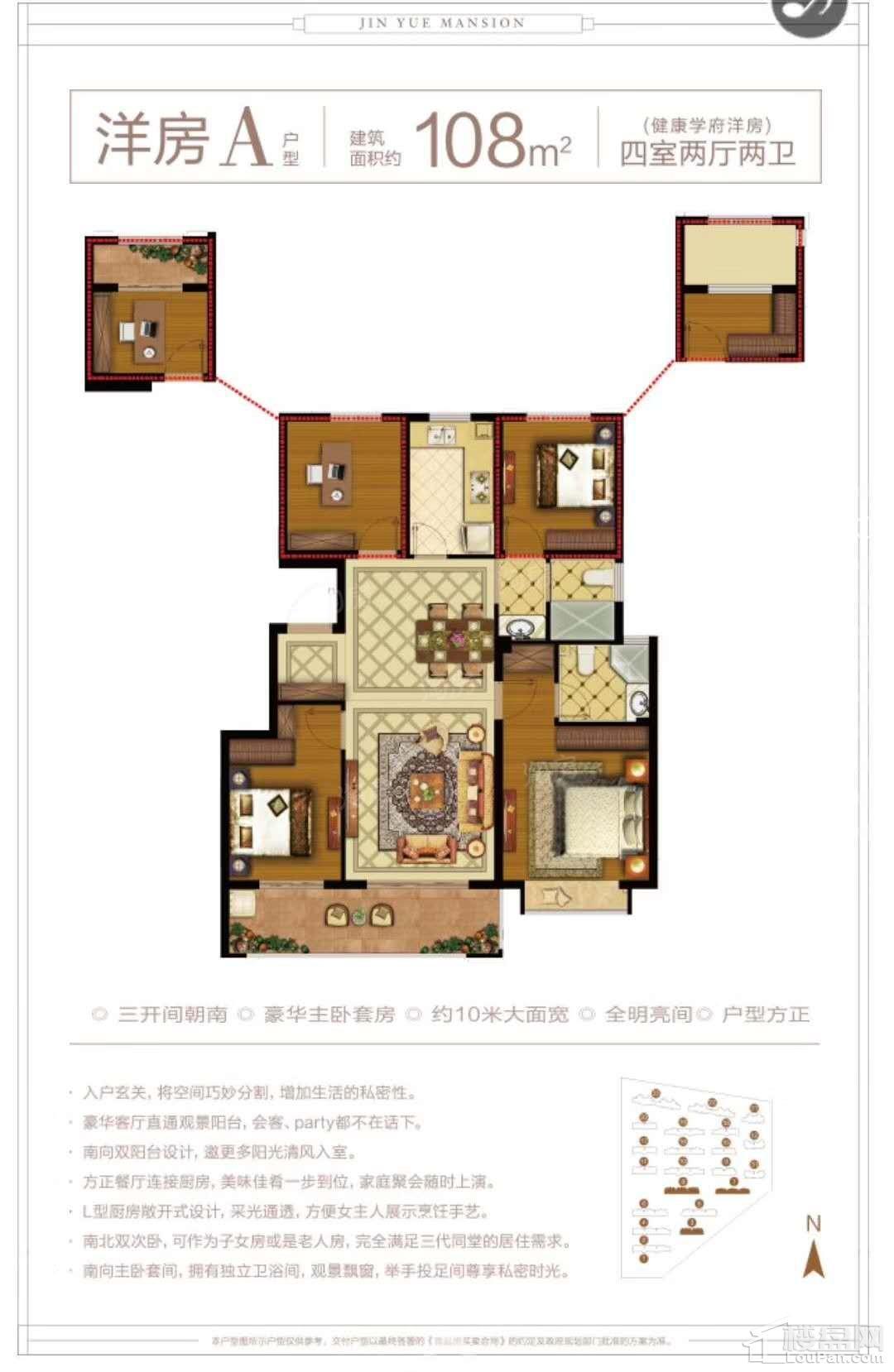 中南锦悦府实景图