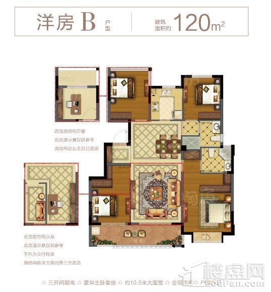 中南锦悦府实景图