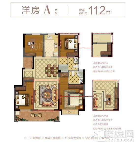 中南锦悦府实景图