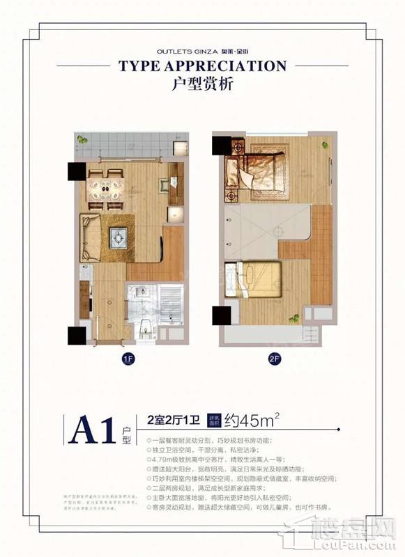 户型图片