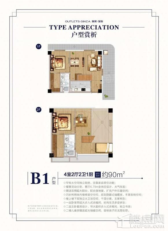 户型图片