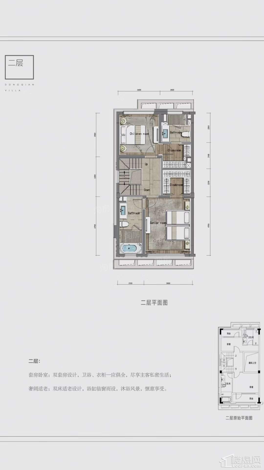 万科白石湖东样板间