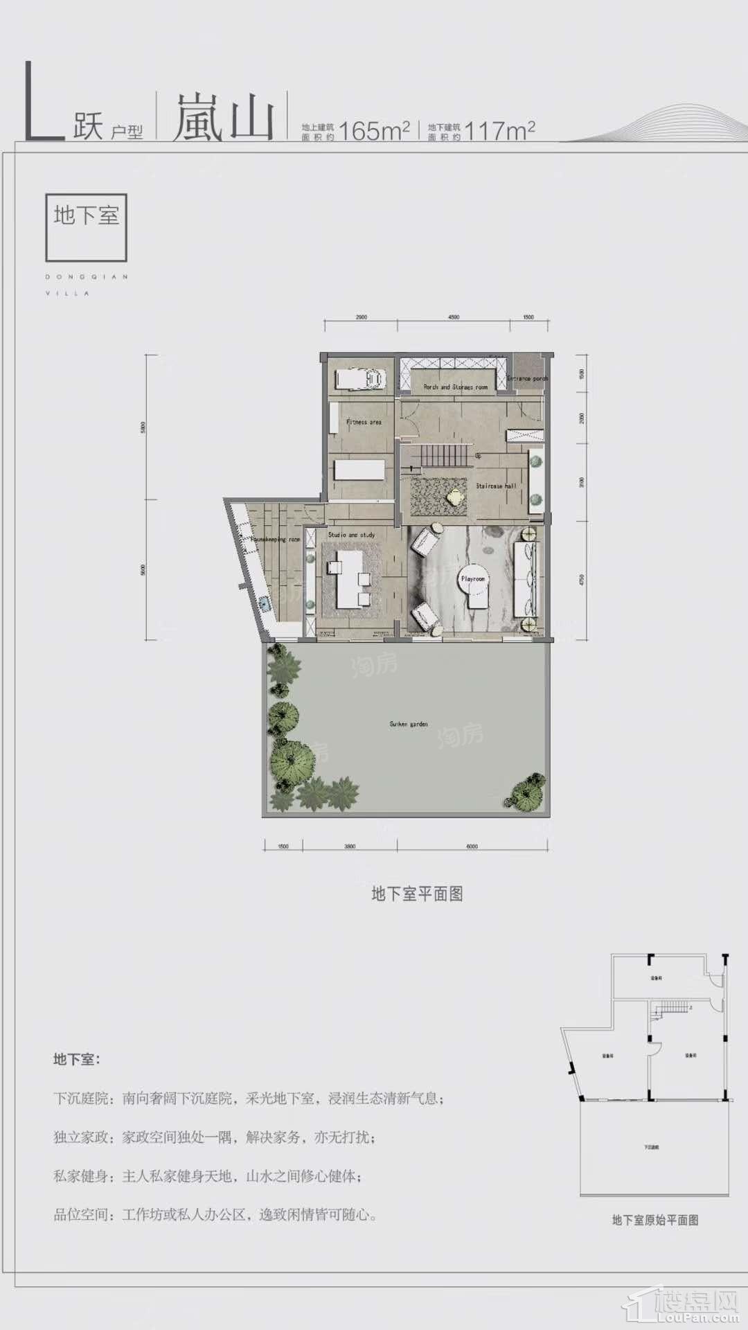 万科白石湖东实景图