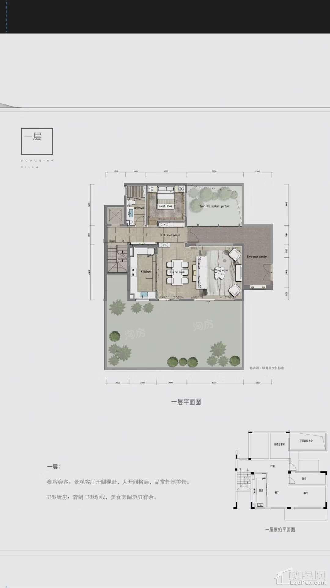 万科白石湖东实景图