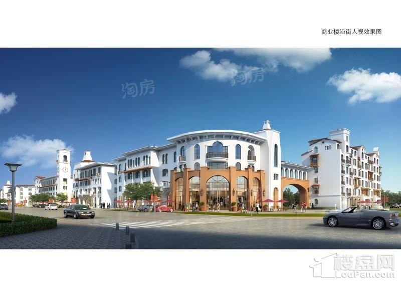 米哈斯小镇效果图