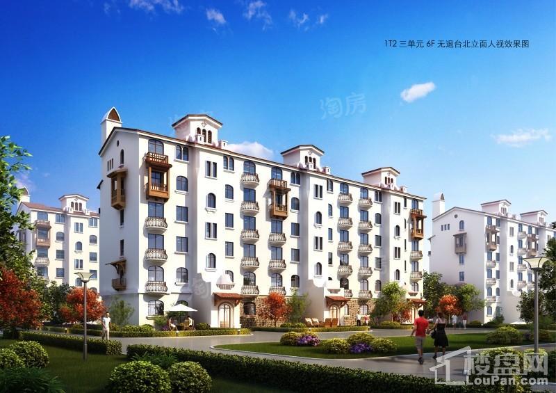 米哈斯小镇效果图