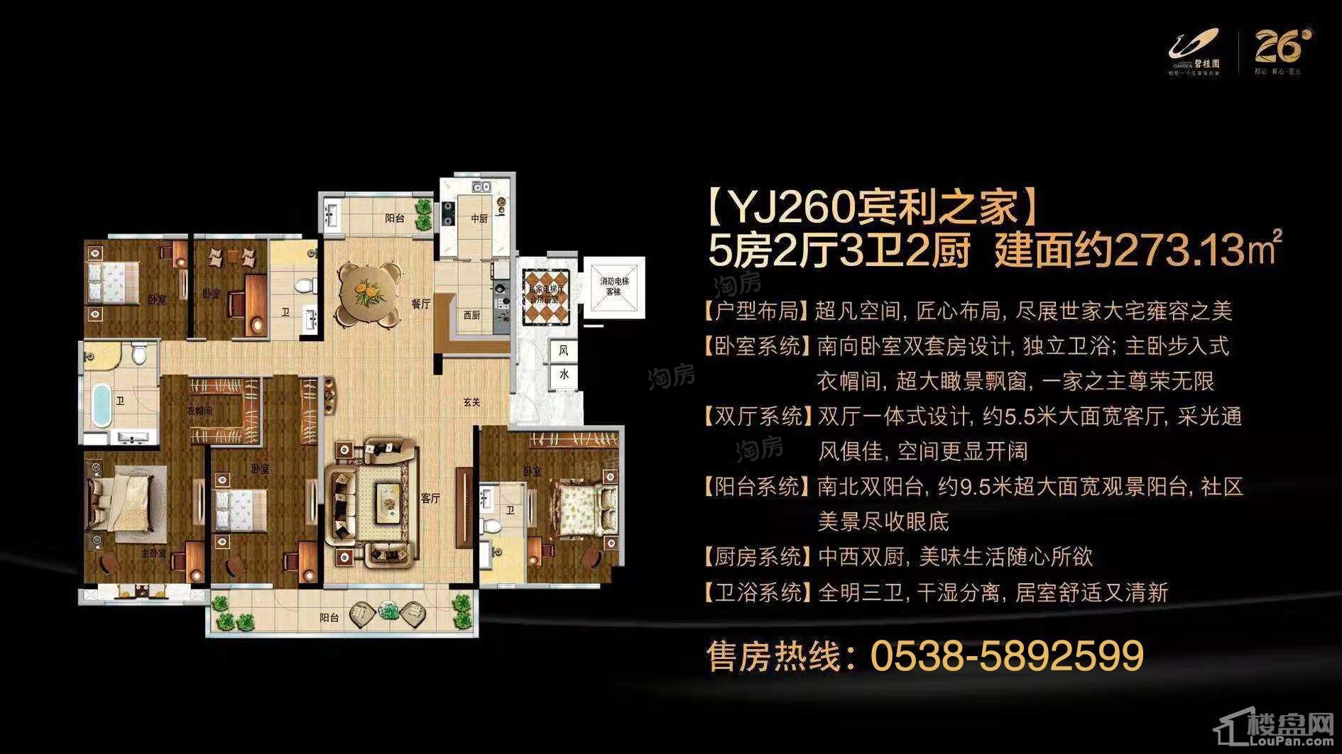 户型图片