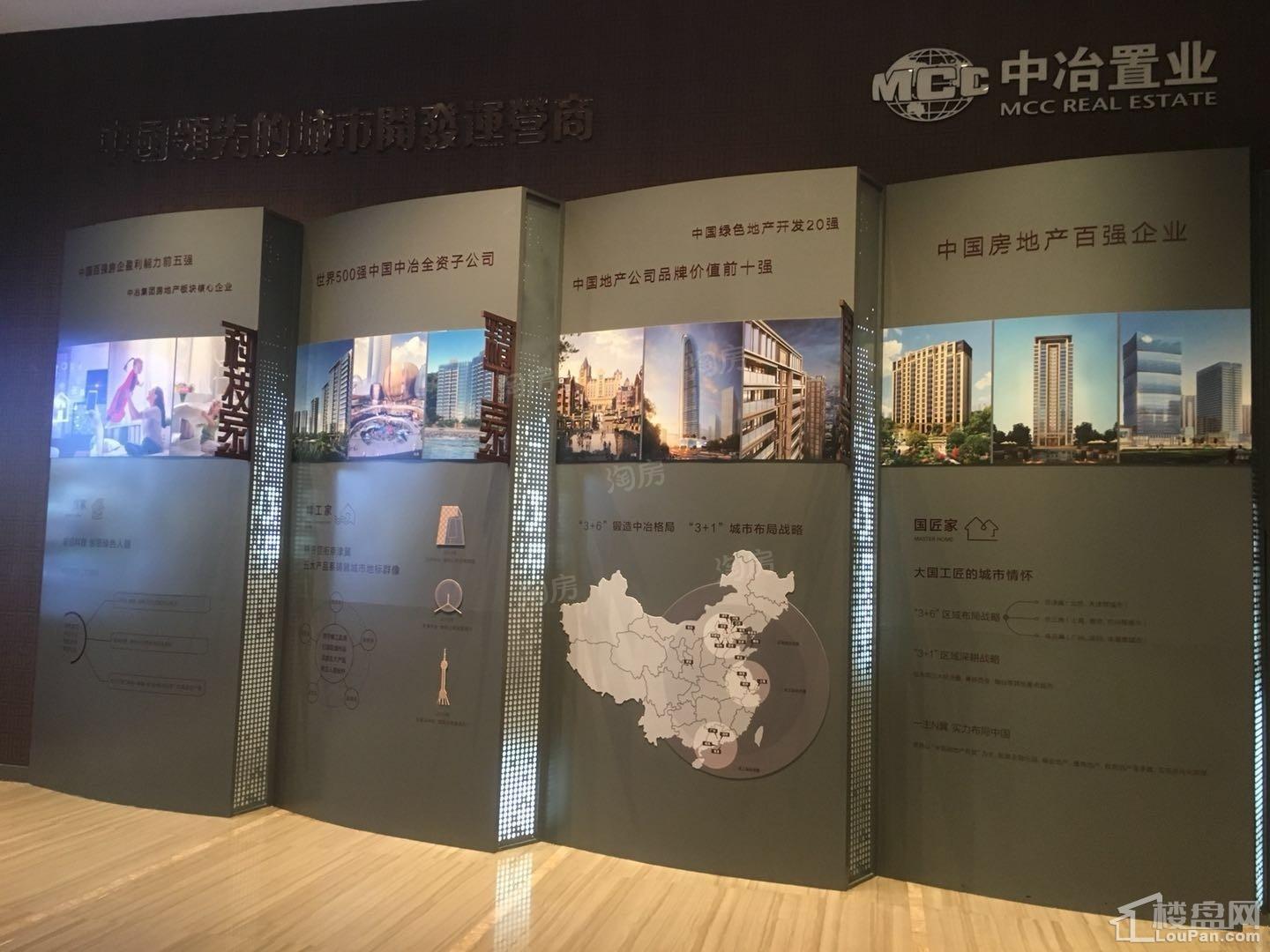 中冶德贤公馆实景图