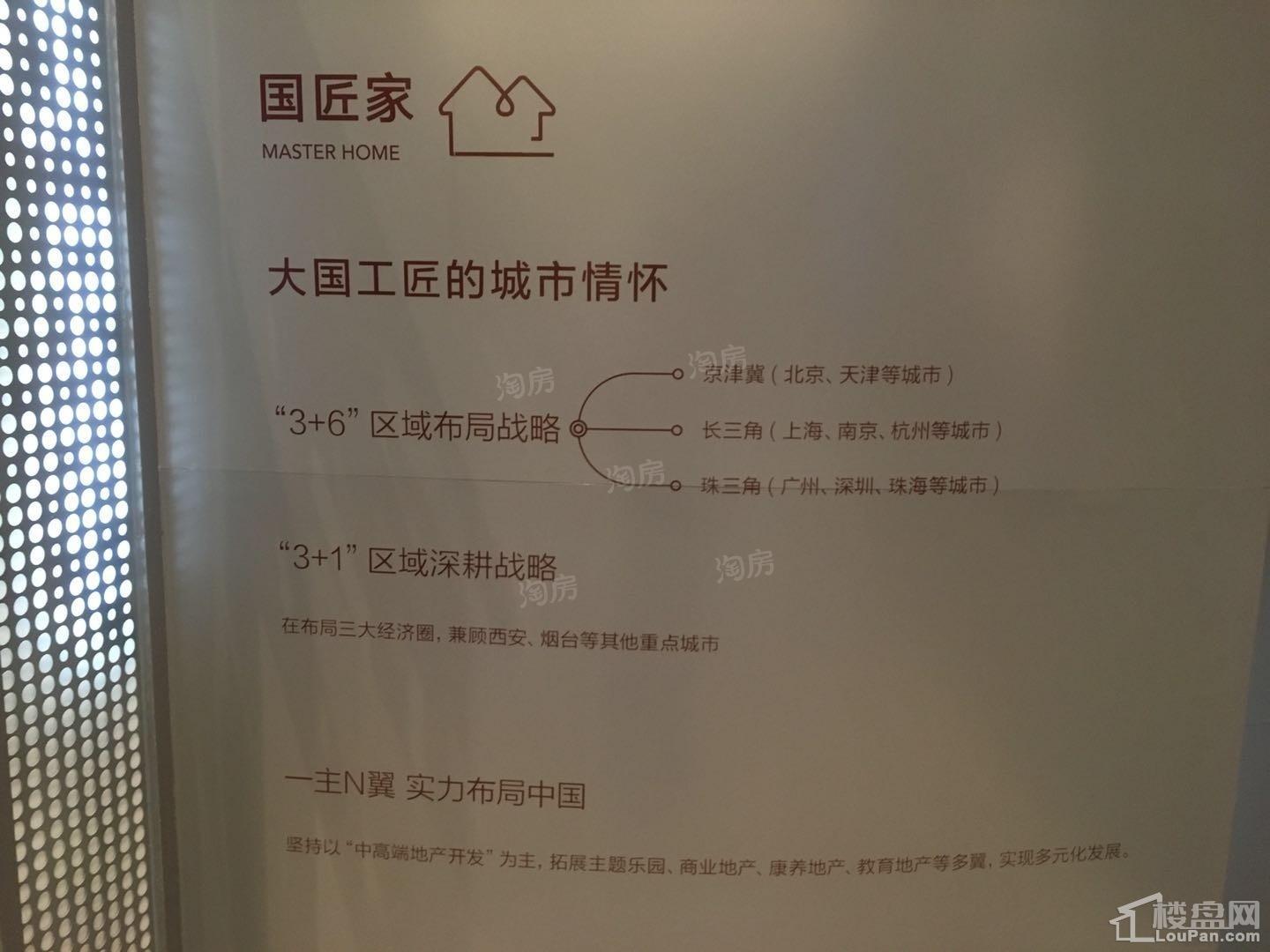 中冶德贤公馆实景图