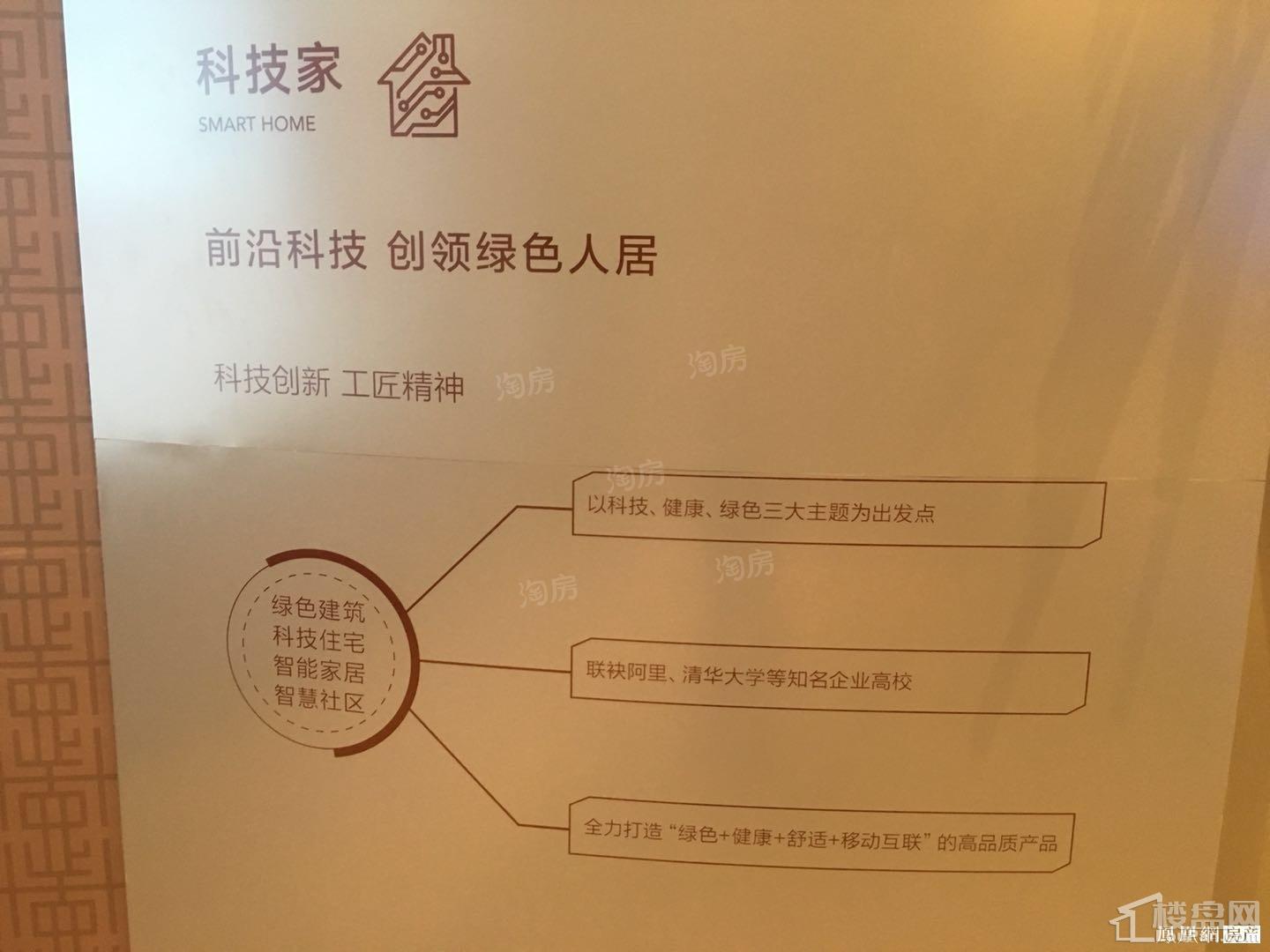 中冶德贤公馆实景图