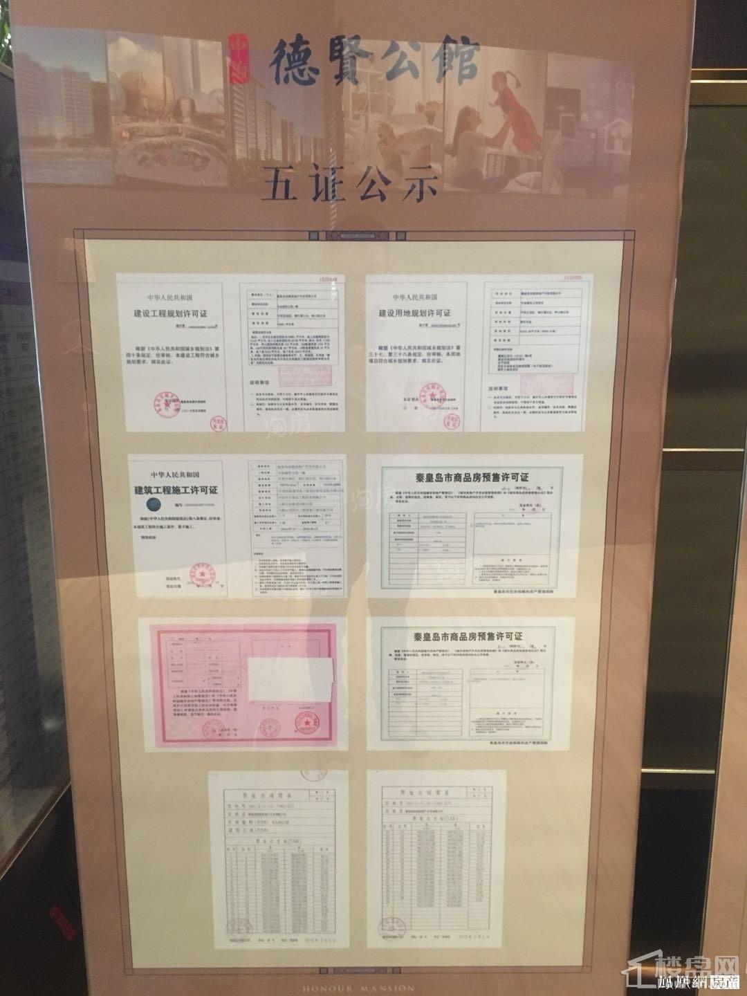 中冶德贤公馆实景图