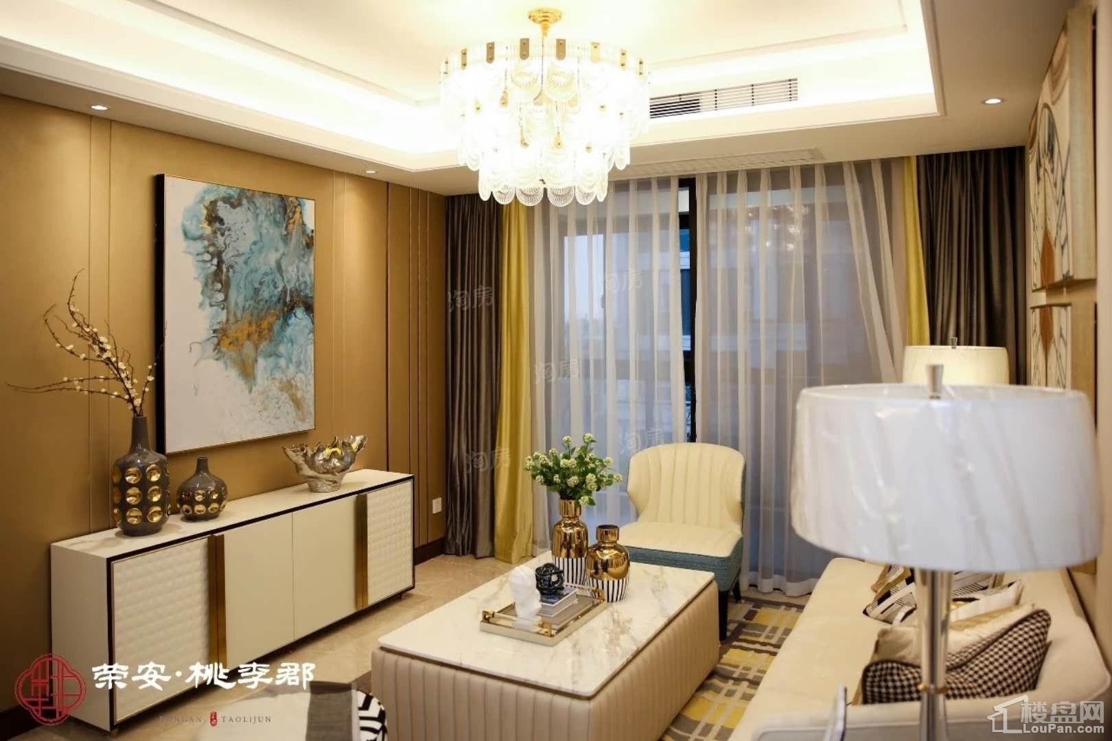荣安桃李郡样板间