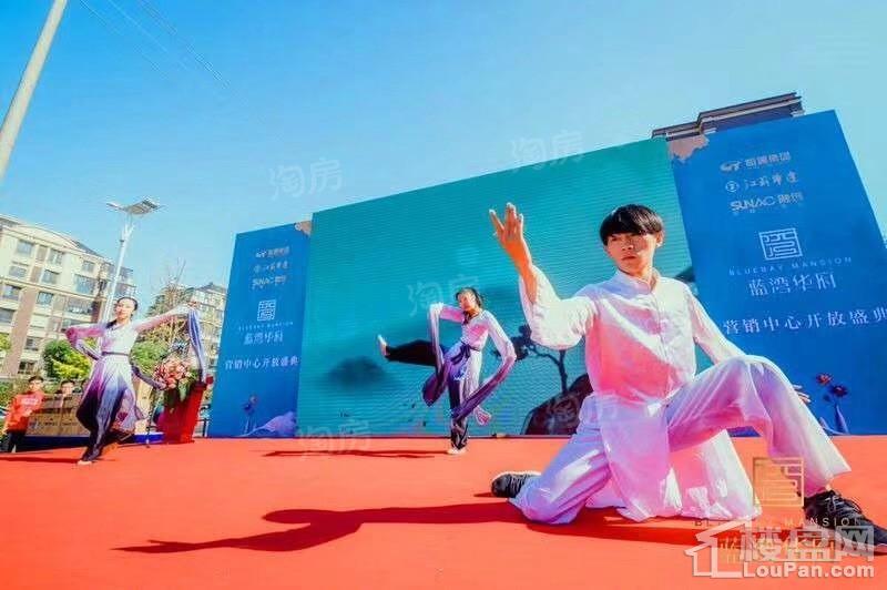 蓝湾华府实景图
