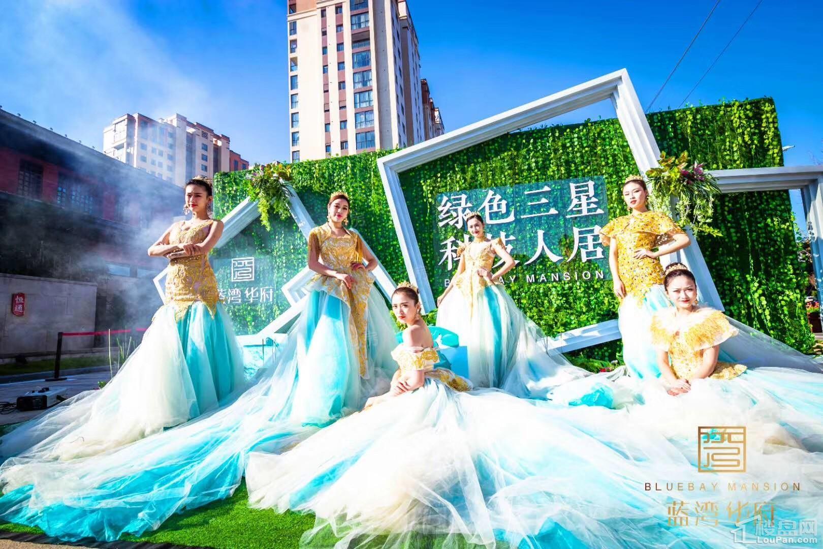 蓝湾华府实景图